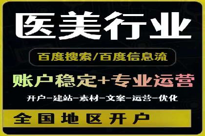 托管竞价SEM：助力企业实现营销目标