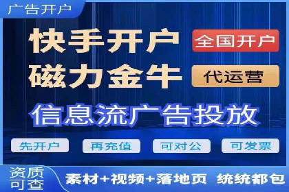 某行业巨头背后的百度竞价托管公司合作故事