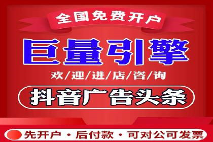 信息流托管服务助力企业品牌建设案例