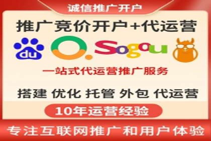 案例剖析：托管竞价SEM助力业绩提升