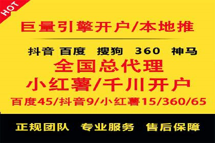 竞价托管服务深度解析：企业如何借助其提升业绩？